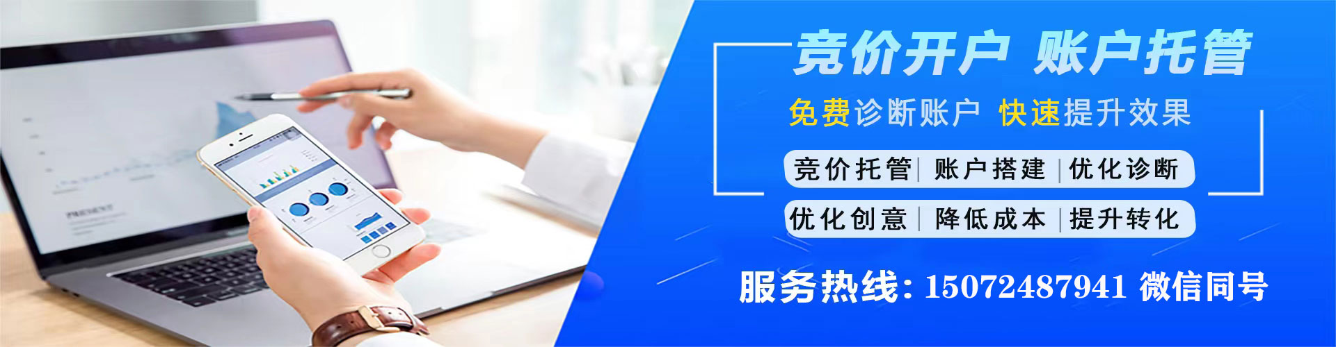 梅河口sem优化